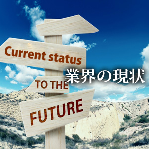JEMA(ジェマ)エレベータメンテナンス事業協同組合